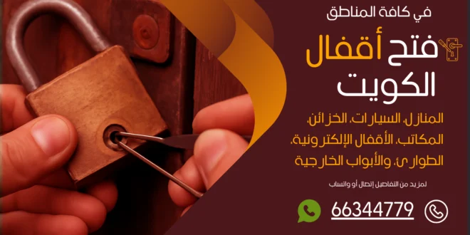 نجار صبحان