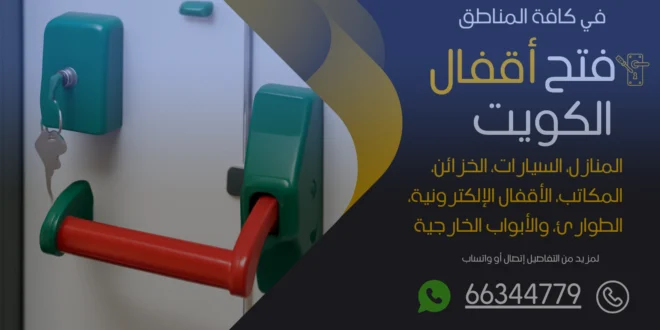 نجار ميناء عبدالله