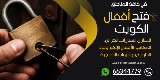صب مفاتيح الصباحية