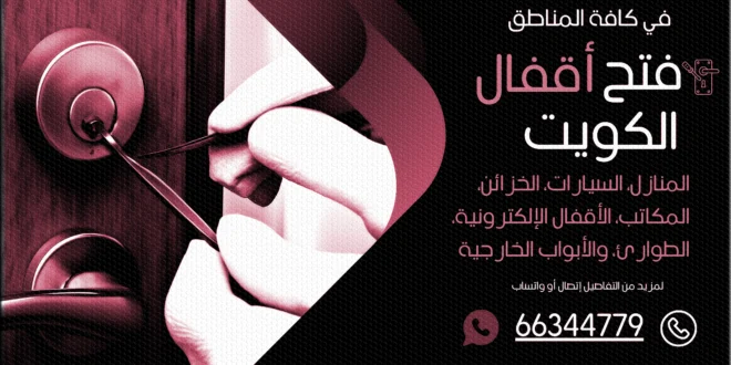 صب مفاتيح هدية