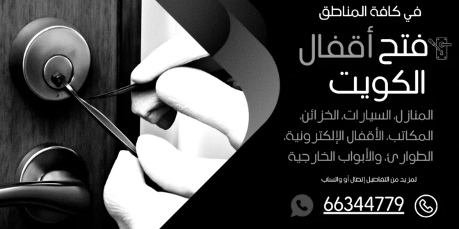 نجار هندي حولي