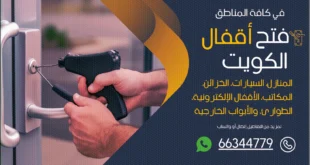 نجار هندي داخل الكويت