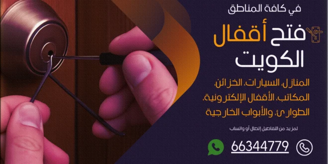نجار باكستاني الاحمدي