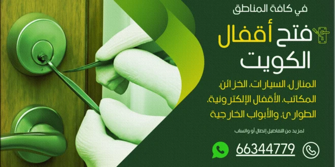 نجار باكستاني الشهداء في الكويت