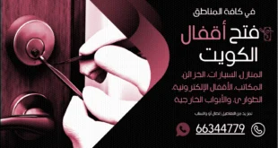 نجار هندي هدية