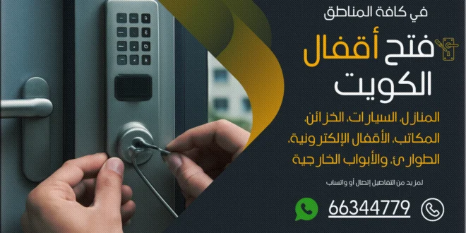 نجار باكستاني الخالدية