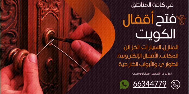 نجار باكستاني العمرية