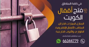 نجار باكستاني بنيدر