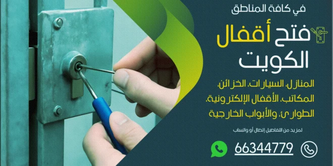 نجار هندي الجابرية