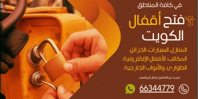 نجار هندي الشعب
