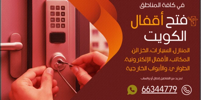 نجار هندي الظهر