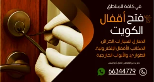 نجار باكستاني العيون